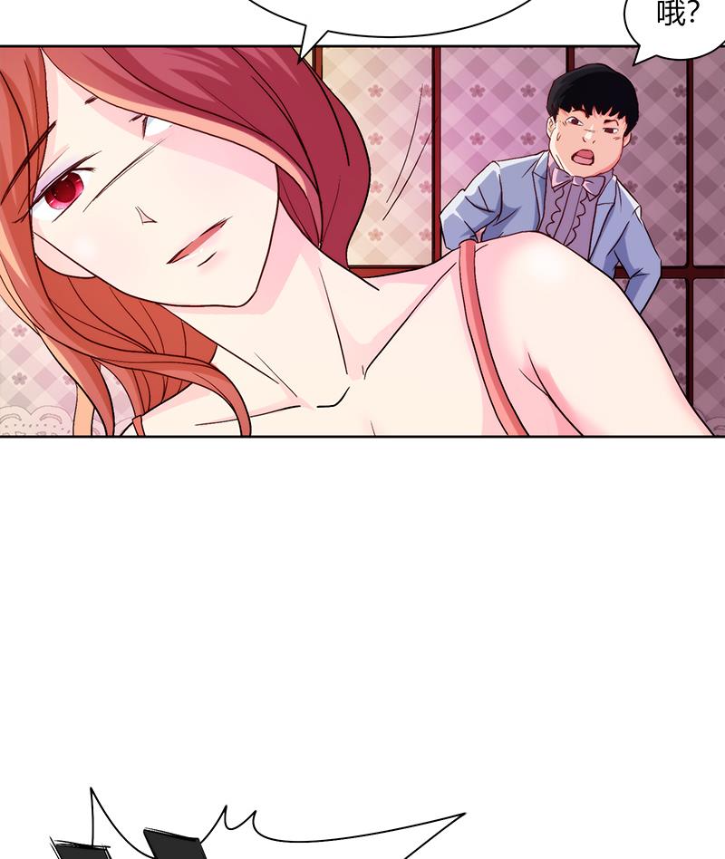 第3话 咦！背剑的女孩10