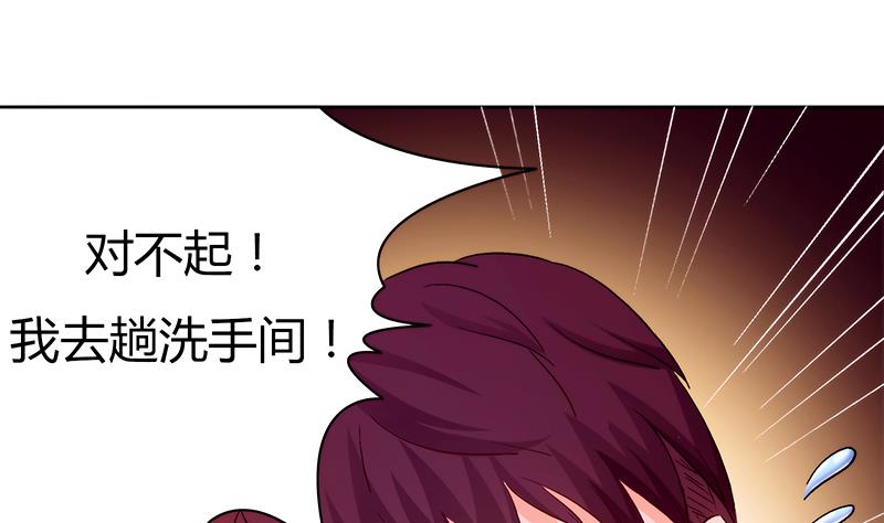 第3话 咦！背剑的女孩13