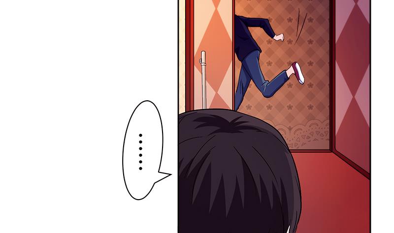 第3话 咦！背剑的女孩16
