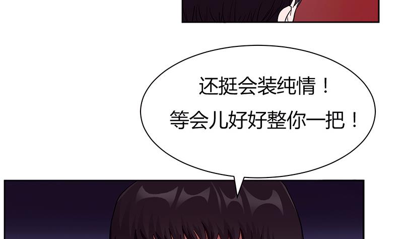 第3话 咦！背剑的女孩17