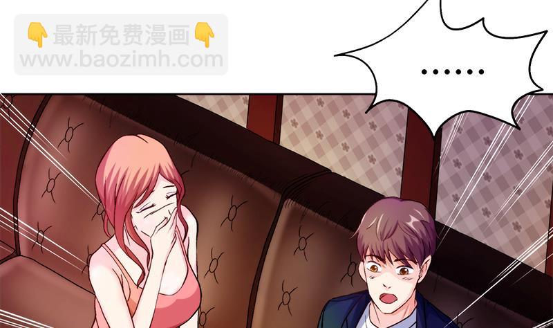 第3话 咦！背剑的女孩2