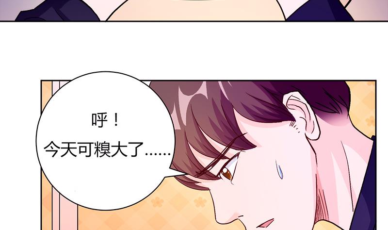 第3话 咦！背剑的女孩20