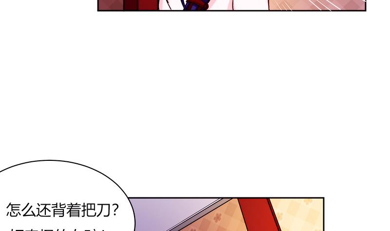 第3话 咦！背剑的女孩25