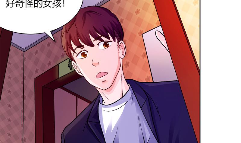 第3话 咦！背剑的女孩26