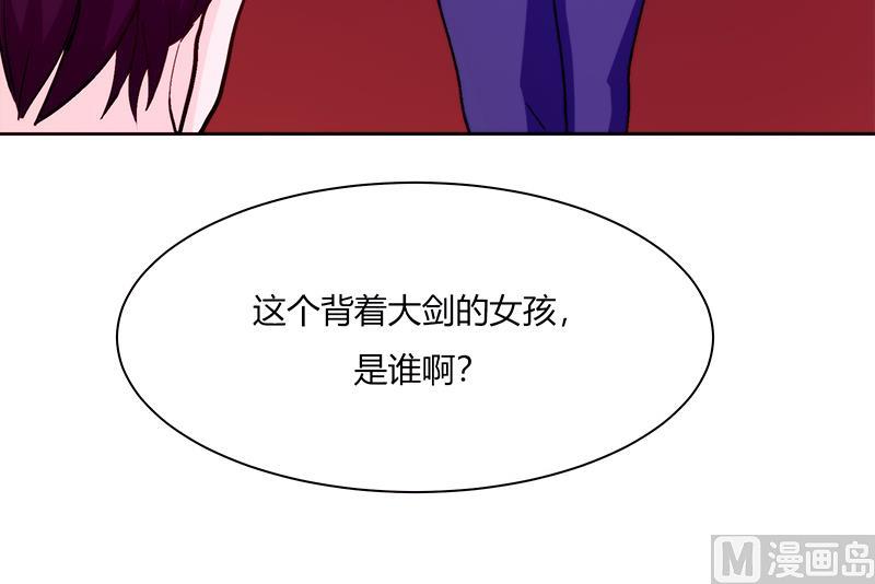 第3话 咦！背剑的女孩30