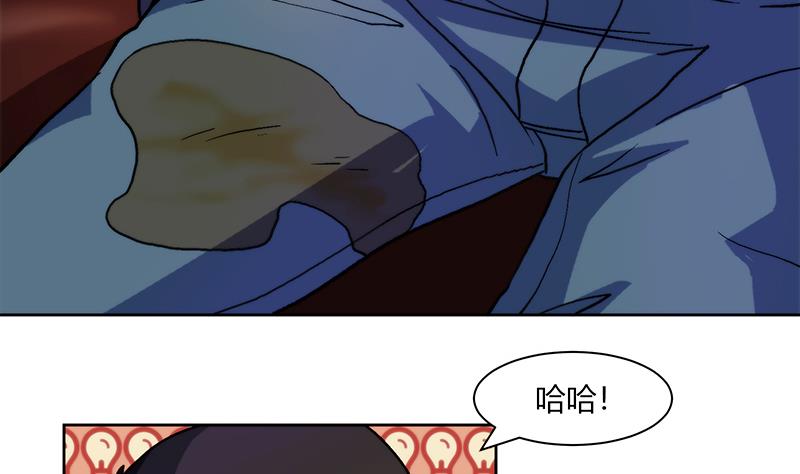 第3话 咦！背剑的女孩7