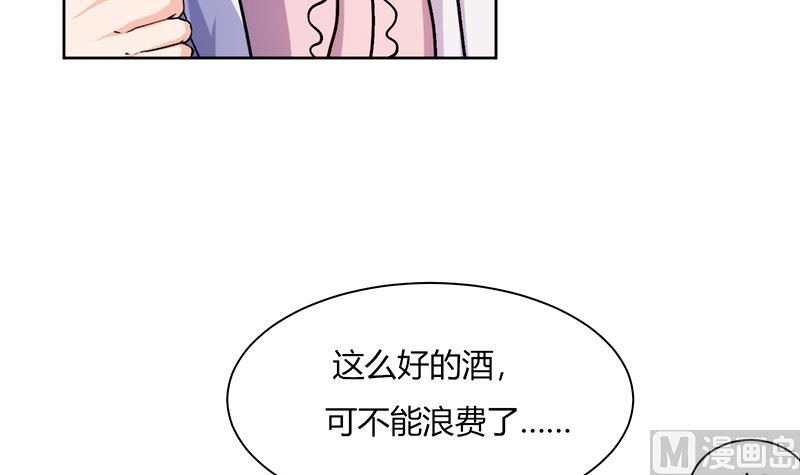 第3话 咦！背剑的女孩9