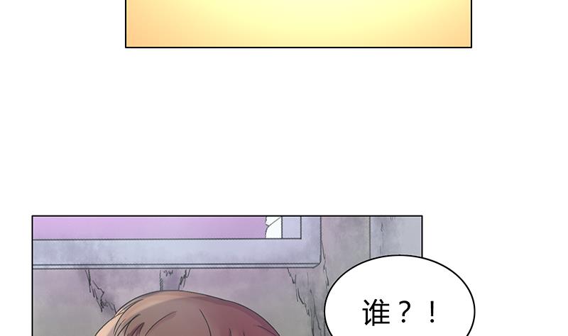 第32话 逃！逃！逃！不解释！4