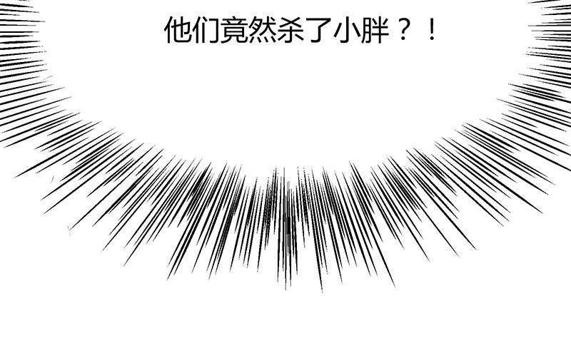 第60话 终章！叶天磊的怒火！13
