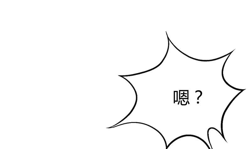 第60话 终章！叶天磊的怒火！17