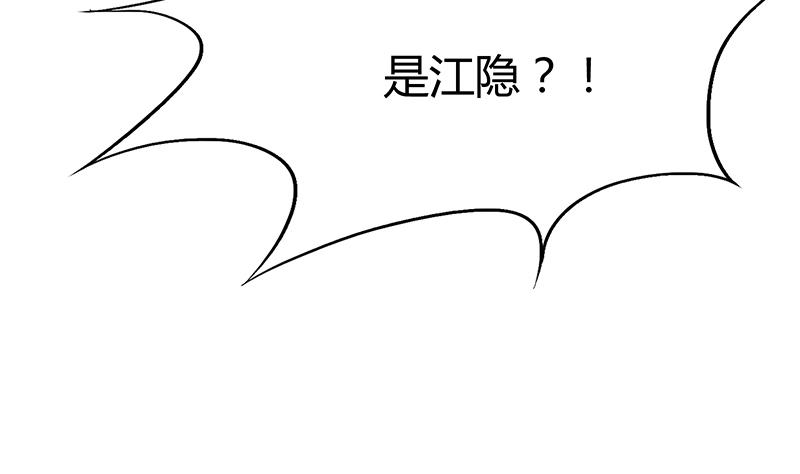 第60话 终章！叶天磊的怒火！20