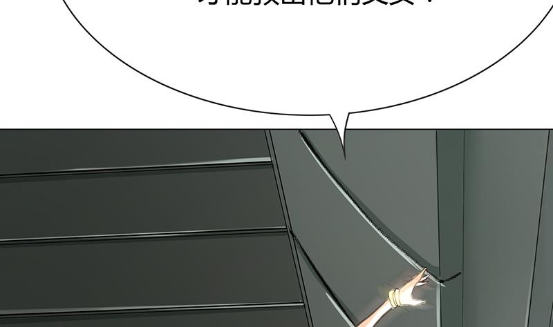第60话 终章！叶天磊的怒火！26