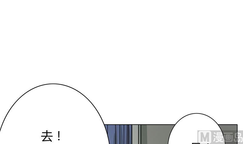 第60话 终章！叶天磊的怒火！30