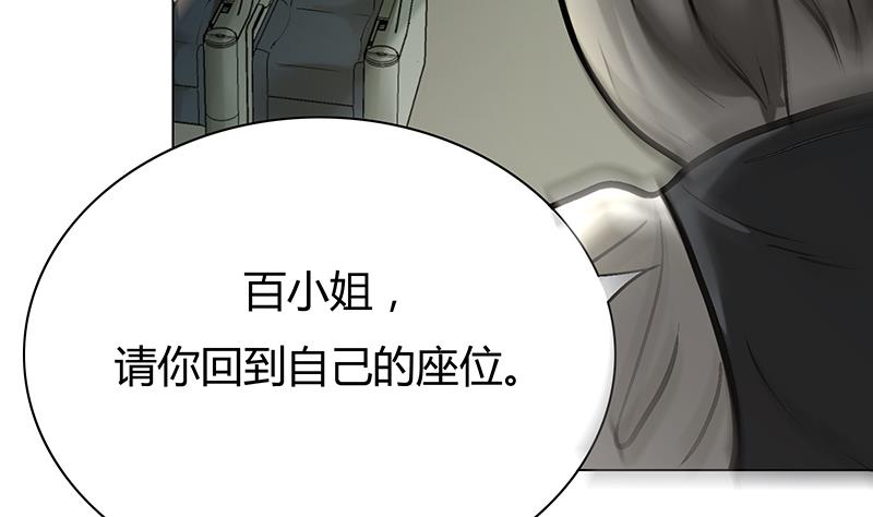 第60话 终章！叶天磊的怒火！38