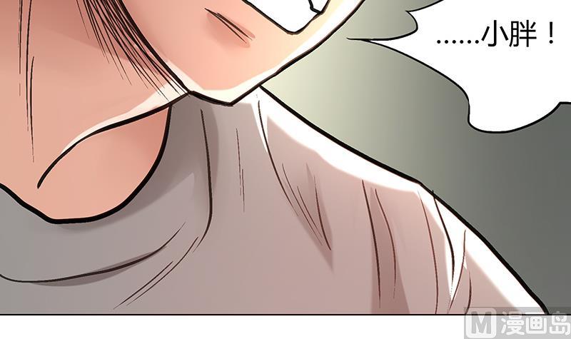 第60话 终章！叶天磊的怒火！45