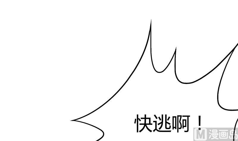 第60话 终章！叶天磊的怒火！64
