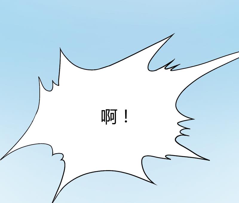 第60话 终章！叶天磊的怒火！77