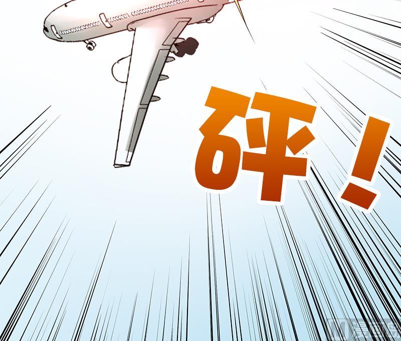 第60话 终章！叶天磊的怒火！79