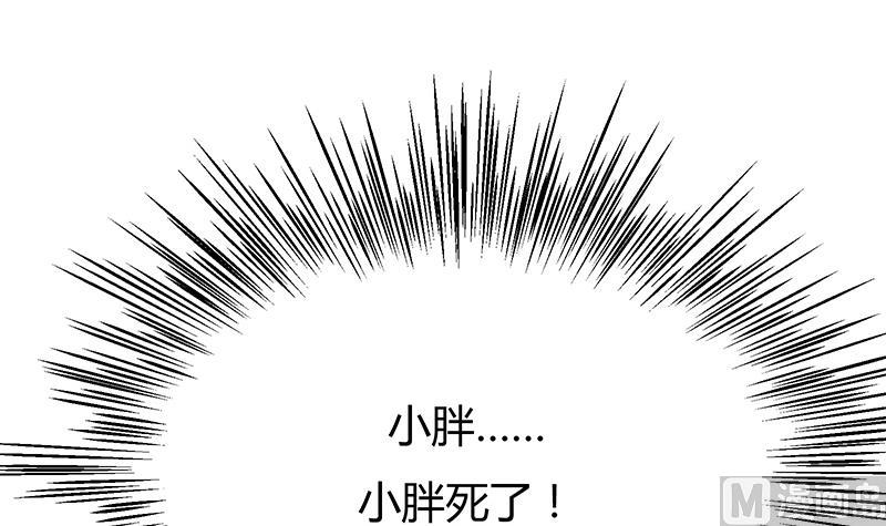 第60话 终章！叶天磊的怒火！9