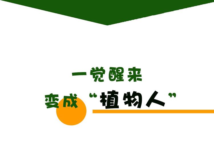 序章 史上最尴尬的甜蜜cp！0