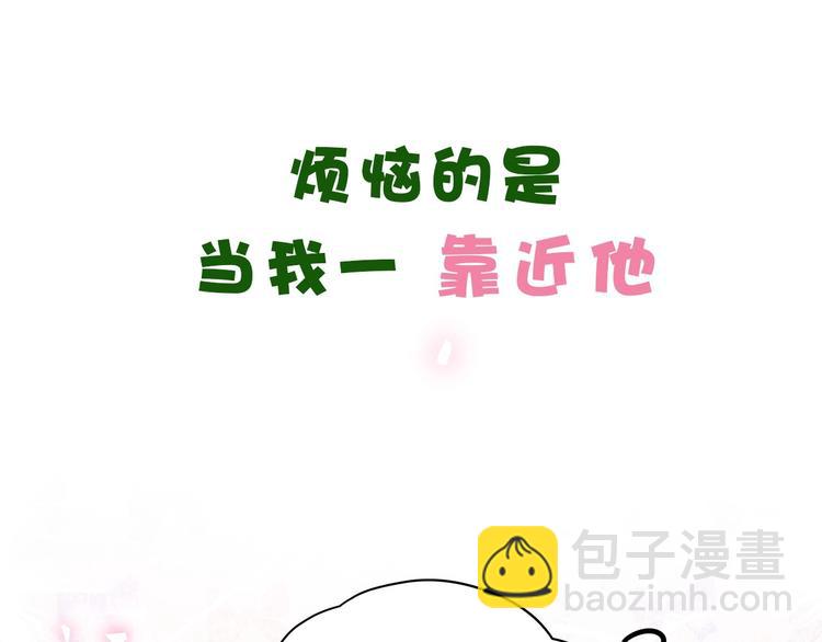 序章 史上最尴尬的甜蜜cp！19