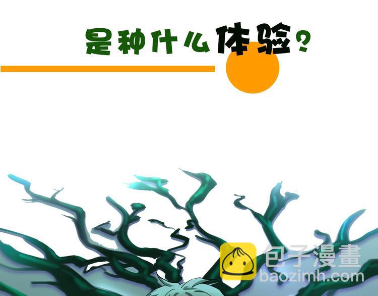 序章 史上最尴尬的甜蜜cp！2