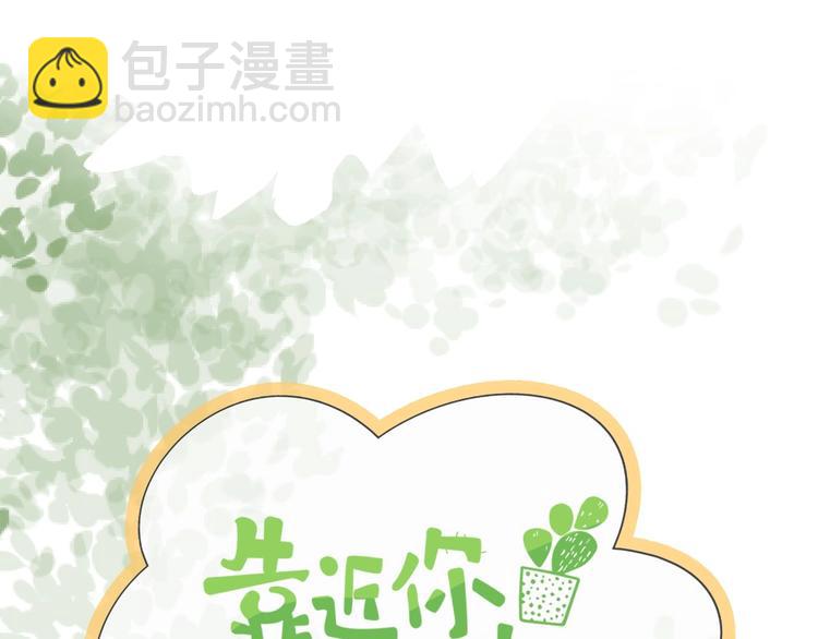 序章 史上最尴尬的甜蜜cp！68