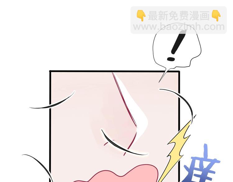 第2话 小可爱上线！104