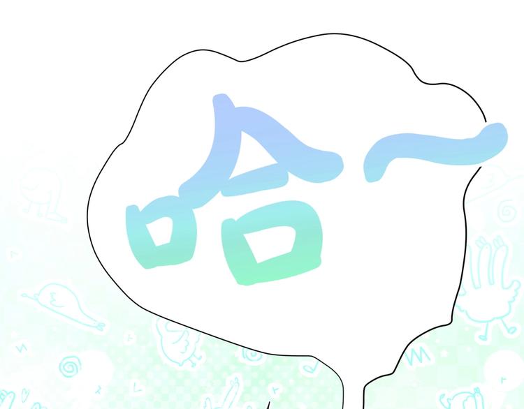 第2话 小可爱上线！106
