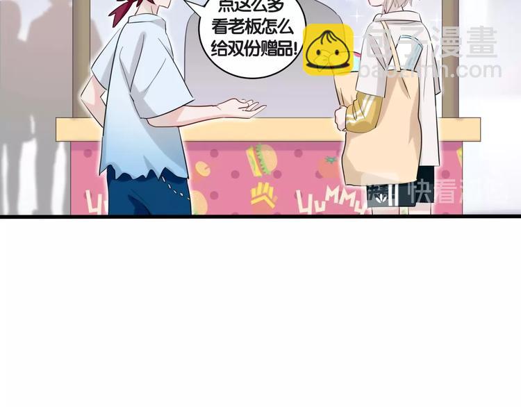 第2话 小可爱上线！37
