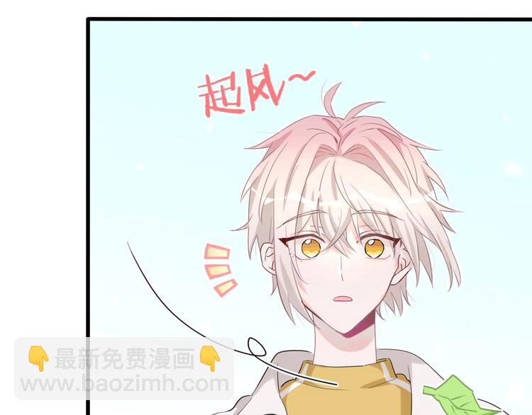 第2话 小可爱上线！38
