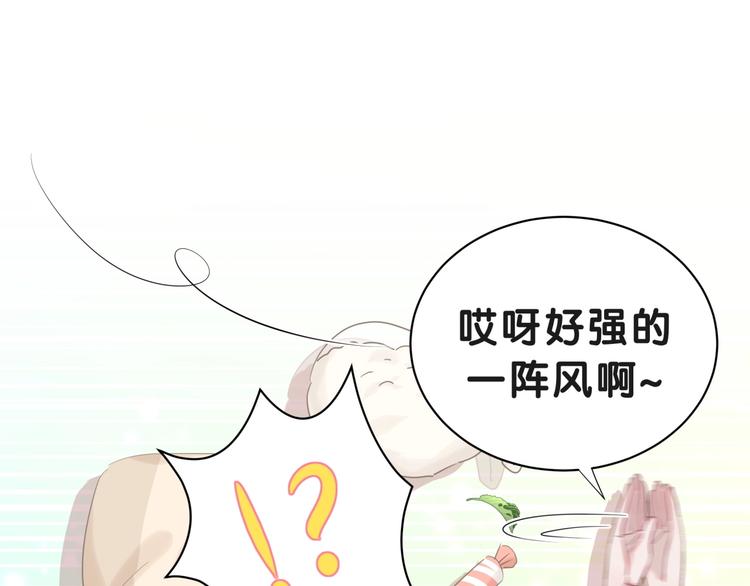 第2话 小可爱上线！40