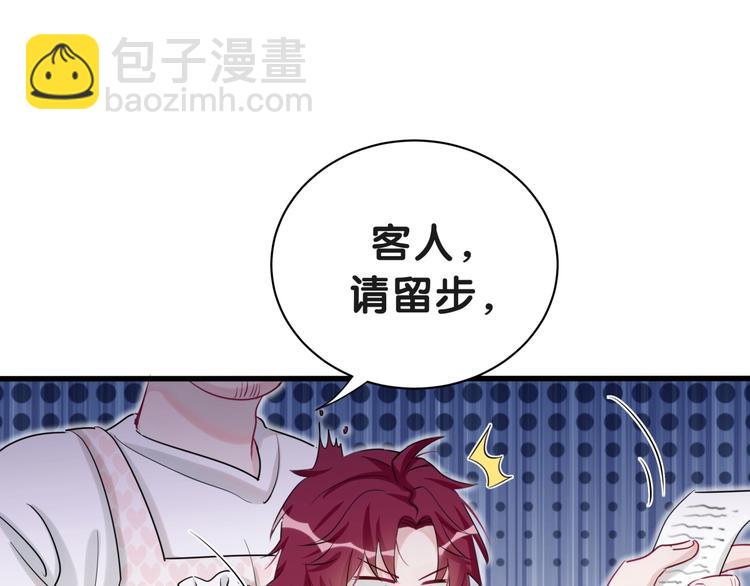 第2话 小可爱上线！47