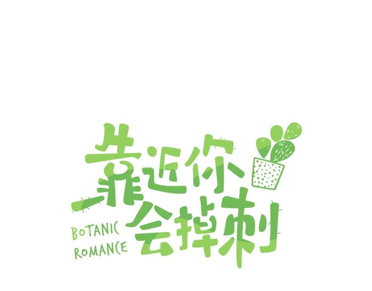 第3话 魔鬼面具0