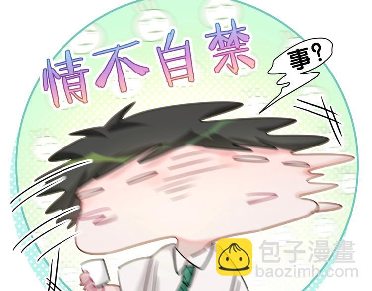 Q版剧场大发送10