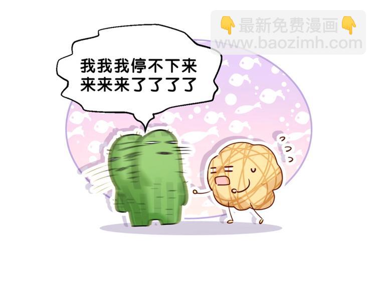 Q版剧场大发送12