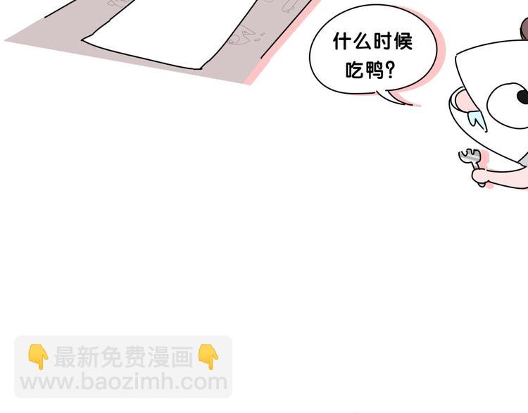 Q版剧场大发送17
