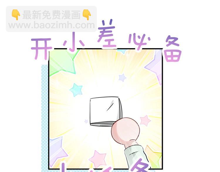 第8话 小纸条~10
