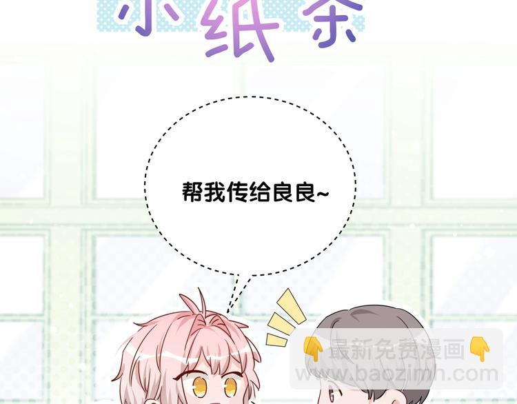 第8话 小纸条~11