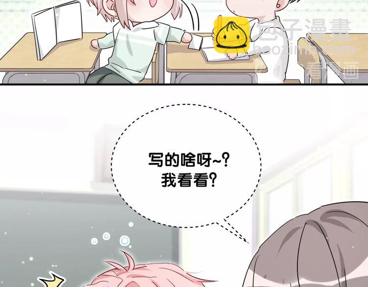 第8话 小纸条~12