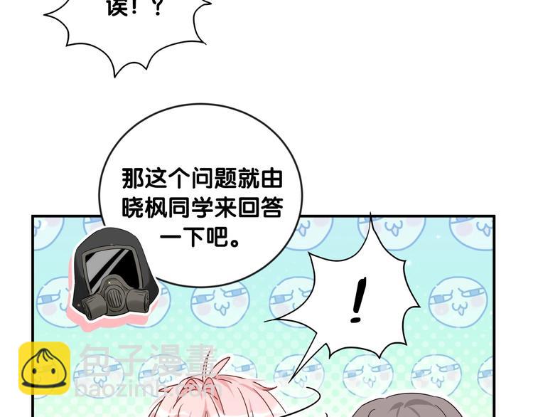 第8话 小纸条~14