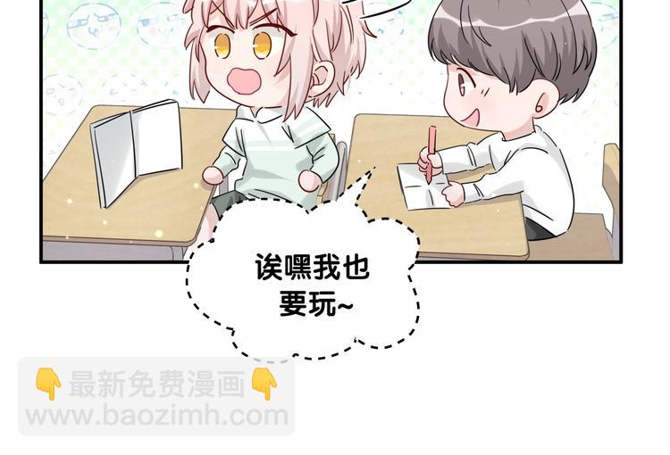 第8话 小纸条~15