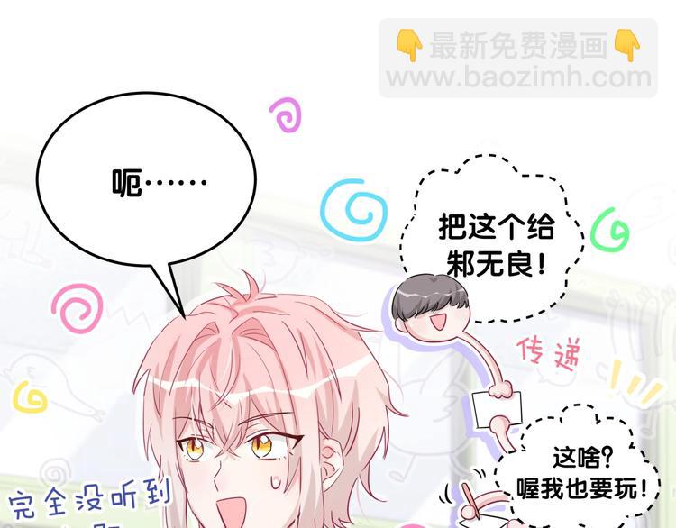 第8话 小纸条~16