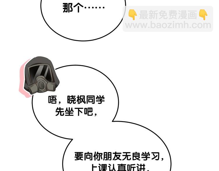 第8话 小纸条~18