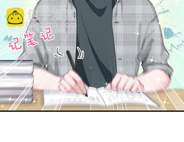 第8话 小纸条~20