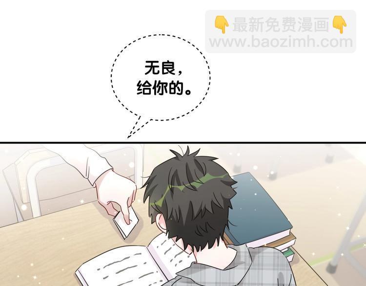 第8话 小纸条~21