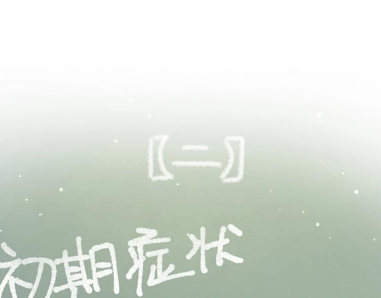 第8话 小纸条~26
