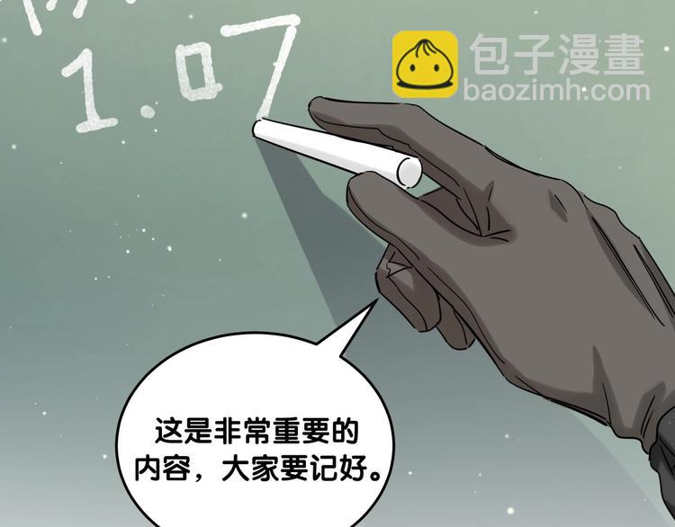 第8话 小纸条~27