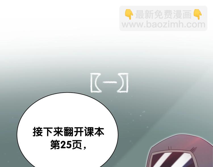 第8话 小纸条~3