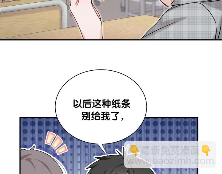 第8话 小纸条~41